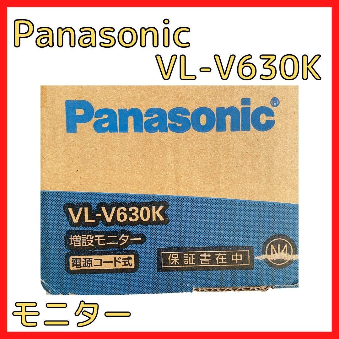 きありがと 新品未使用 ホワイト VL-V630K Qf3al-m62429776991 Panasonic モニター がございま