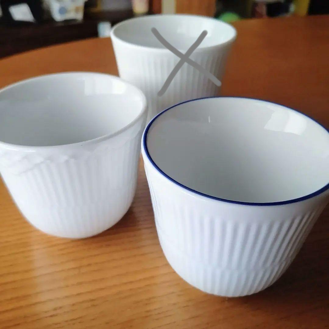 ロイヤルコペンハーゲン スタイルカップ 3コ 260ml 300mlセット