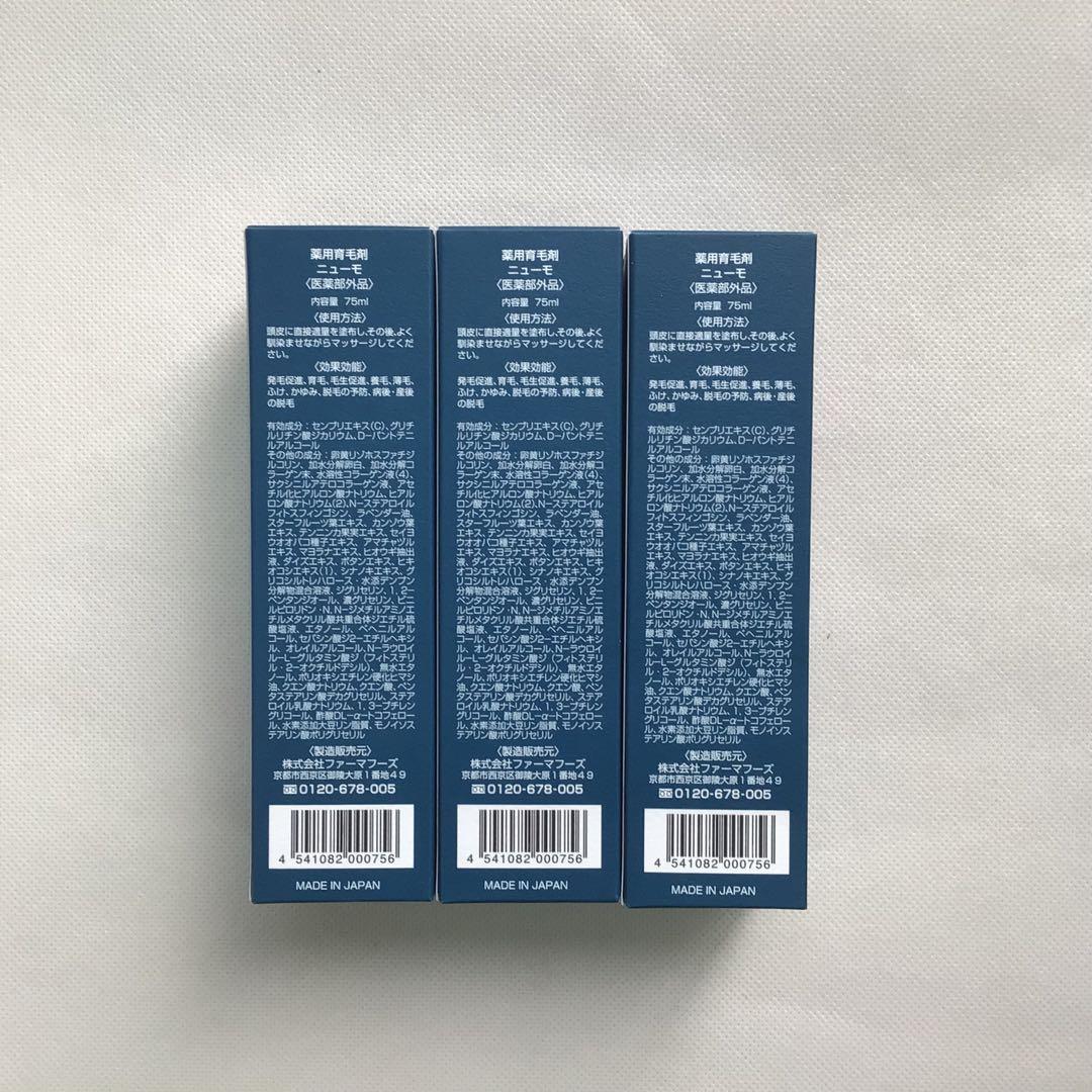 岩田美智子 オブジェ 岩田美智子箱オブジェ 岩田美智子 - yamahon online store