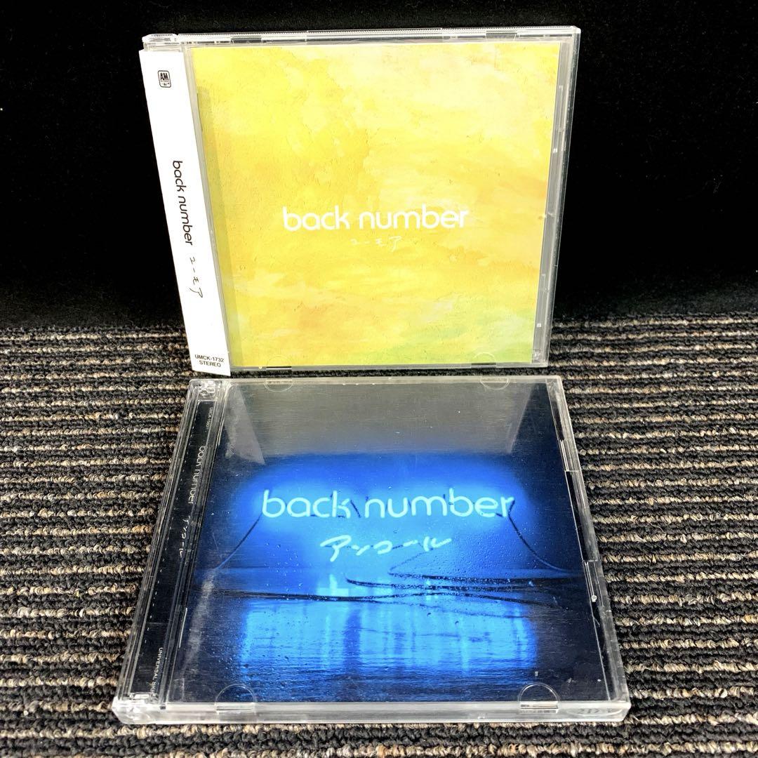 BUMP ホームシック衛星2024 ※CDとBlu-rayなし ヘアゴムおまけ付