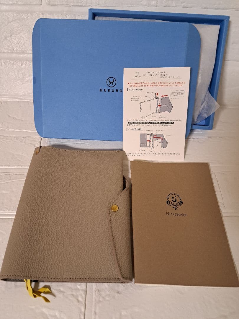 【未使用】HUKURO B6 手帳カバー グレージュ