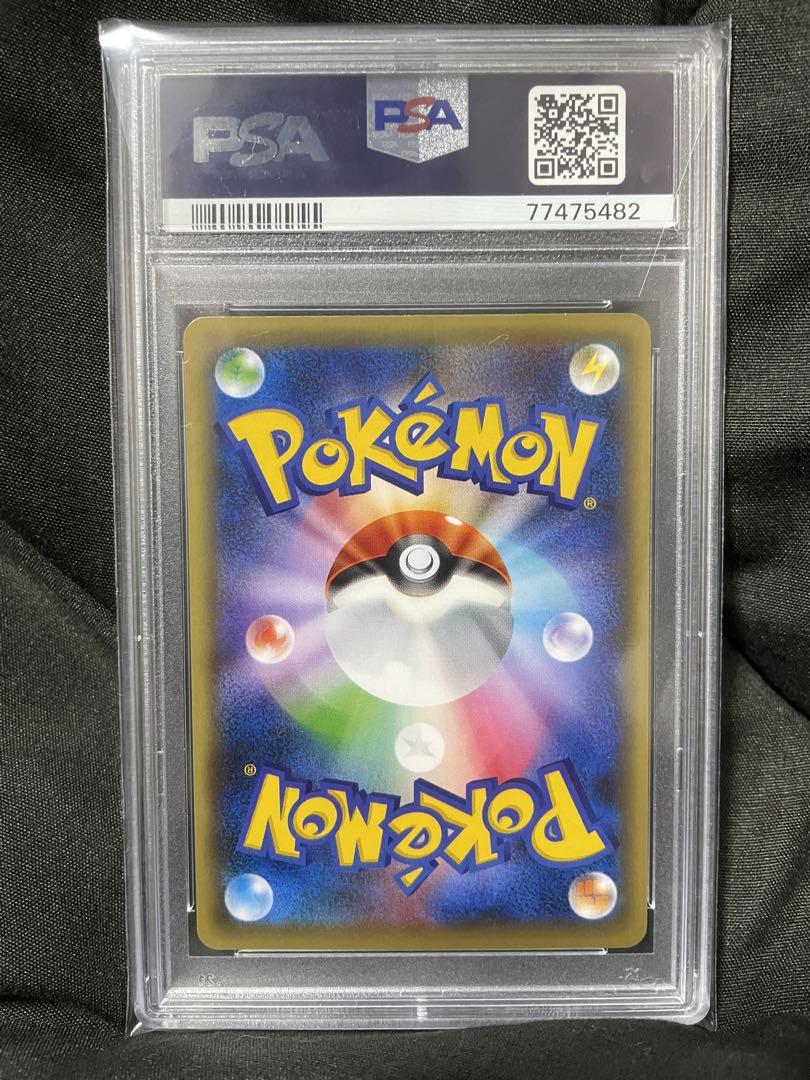 2025年新作入荷 世界185枚 メルカリ - 39 2016 suicune スイクン PSA10 ポケモンカードゲーム