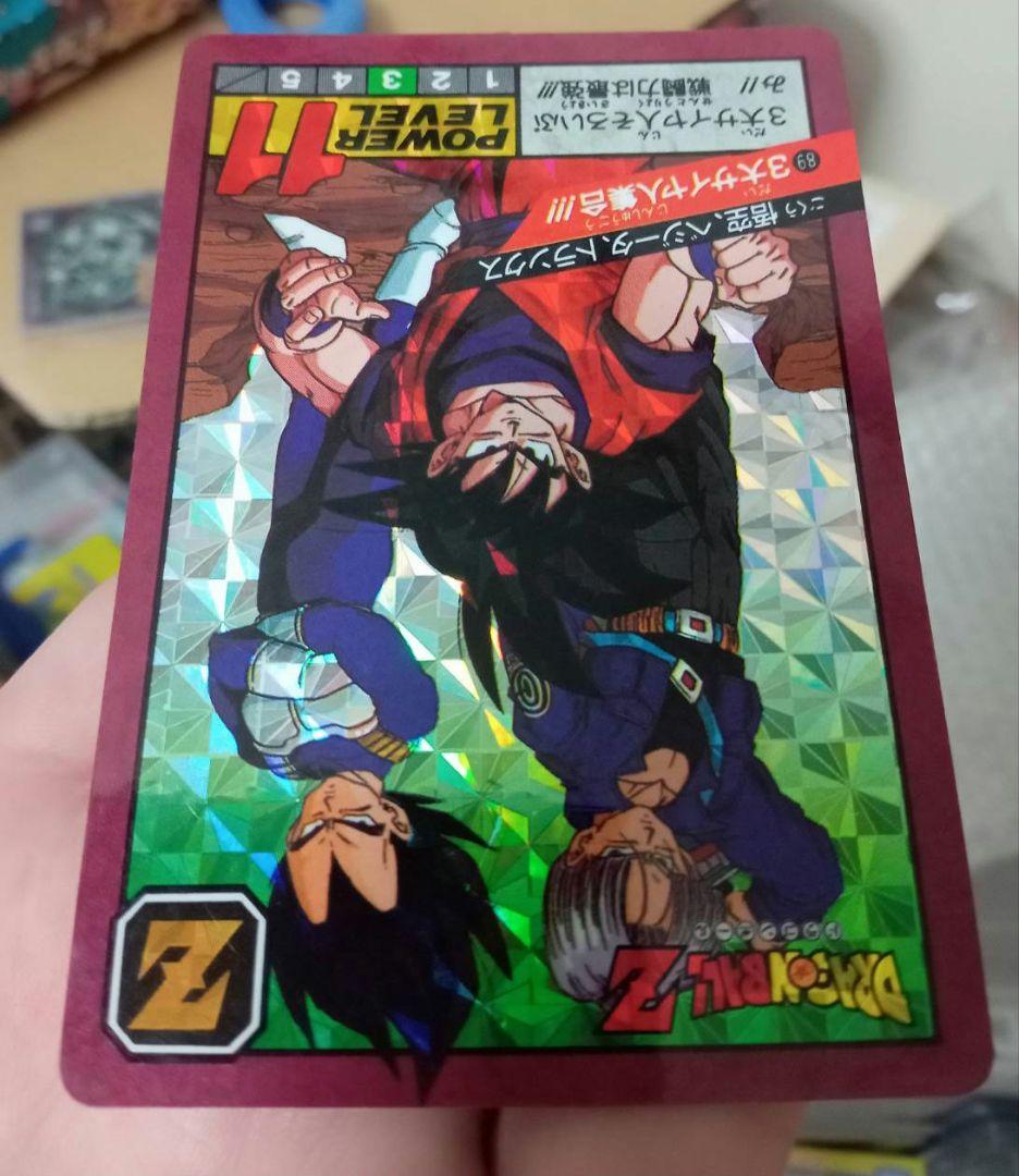 スーパーバトルカード