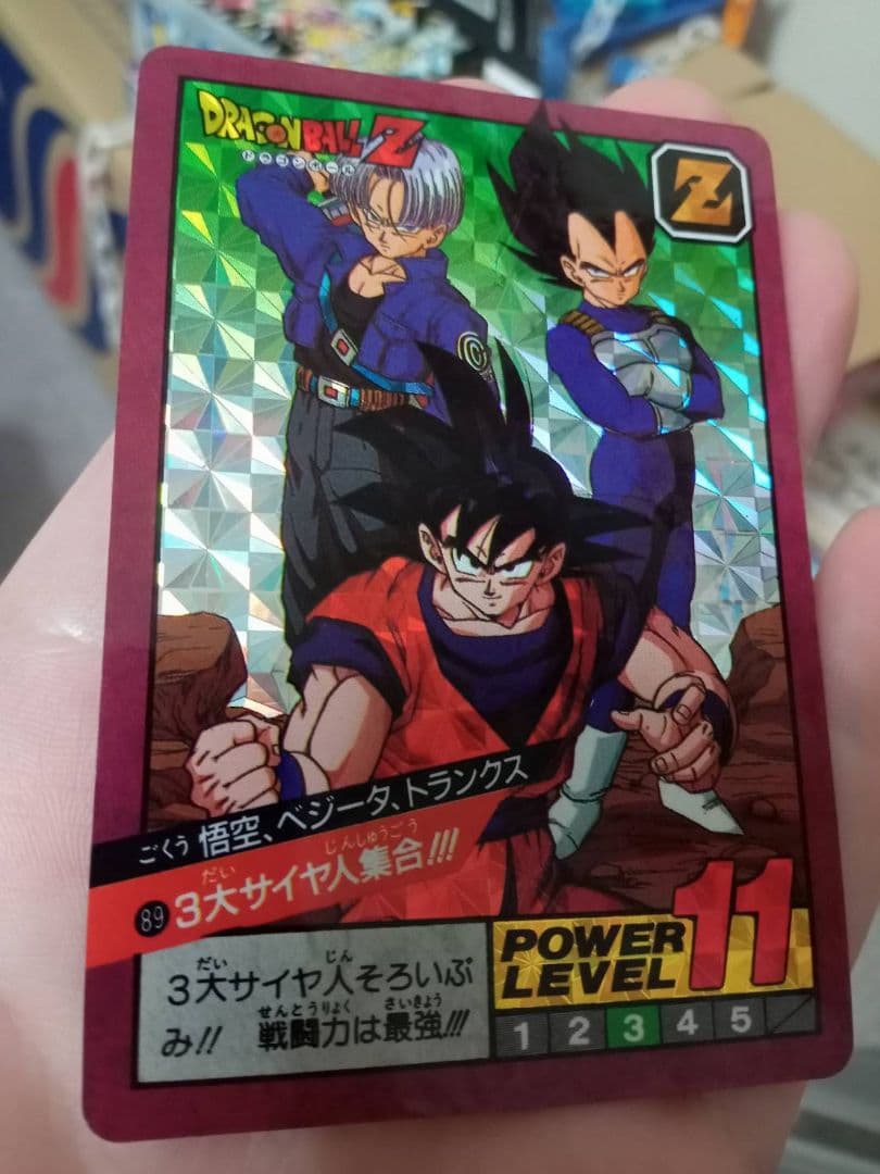 ドラゴンボールZ スーパーバトルカード