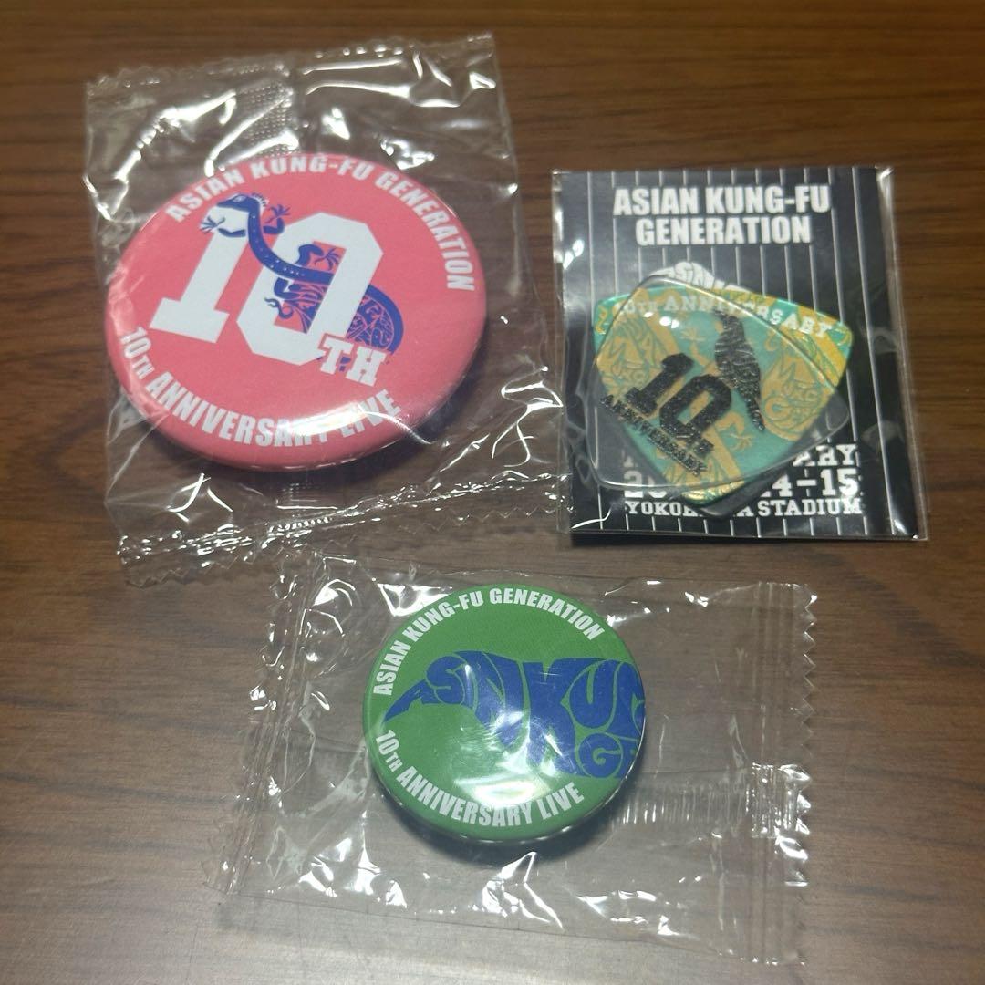 未開封】 アジカン 10周年 記念ライブ グッズ 缶バッジ ピック