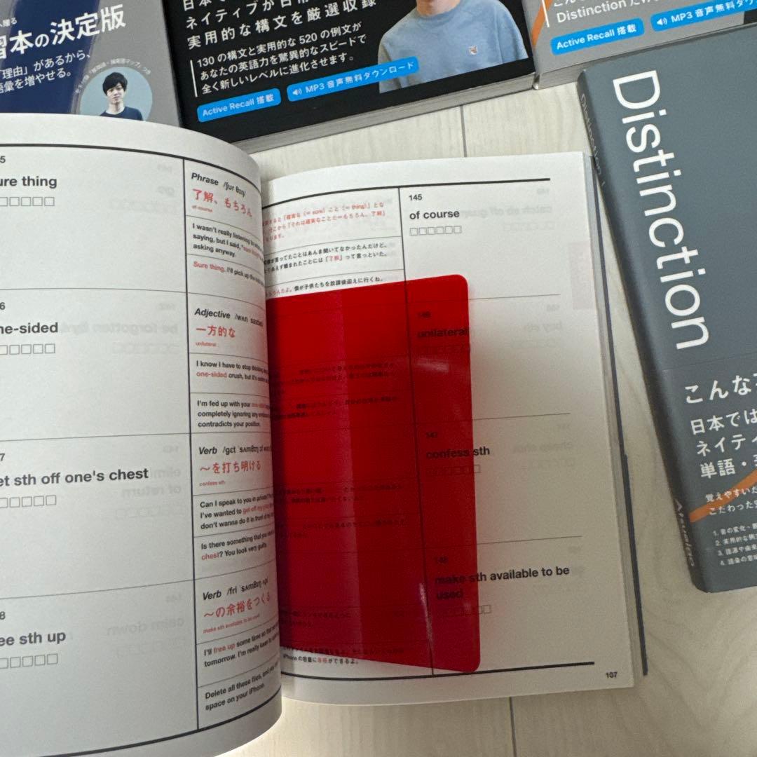 英語学習本 Distinction 1-5巻＋vocabularyセット WWW_NOITHATQUANGTHANH_NET