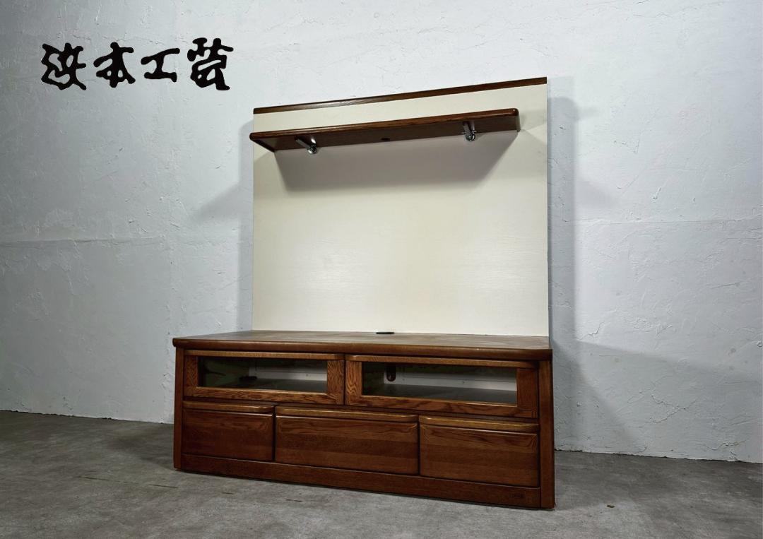 浜本工芸 ローボード HAMAMOTO TV ボード テレビ台 HAMAMOTO』浜本工芸 テレビボード AVボード テレビ台 RWtel5