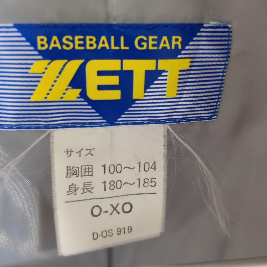 鳴尾高校　グラコン　ZETT　グランドコート　ジャケット　ジャンパー　刺繍入り