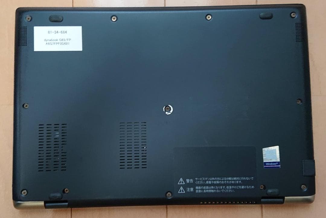 Dynabook G83/FP☆Core i5/SSD256GB/メモリ8GB