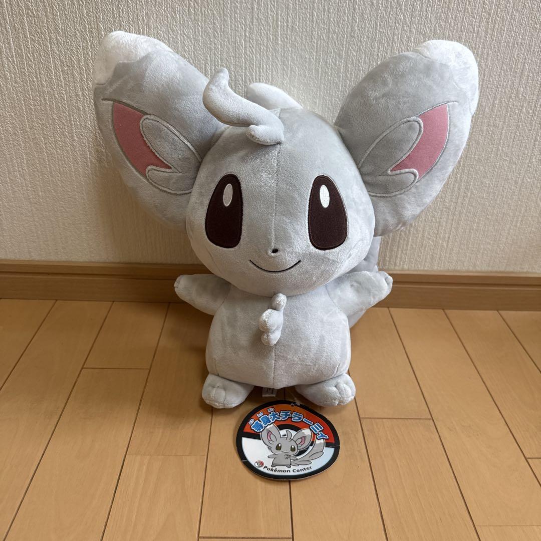 2011年 ポケモンセンター限定 等身大チラーミィ ぬいぐるみ