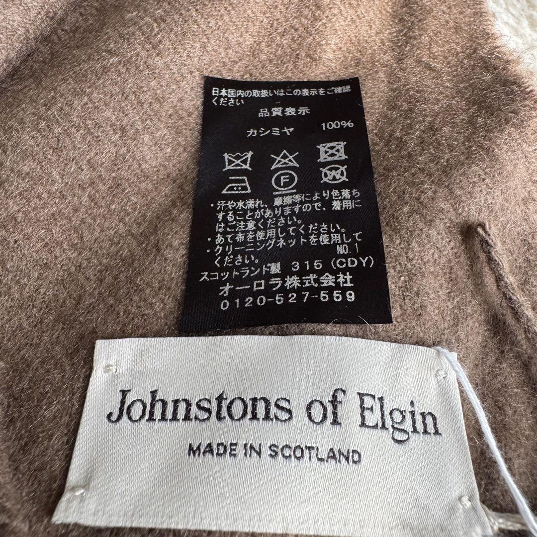 新品未使用◆JOHNSTONS◆ジョンストンズ カシミア 大判ストール 正規品