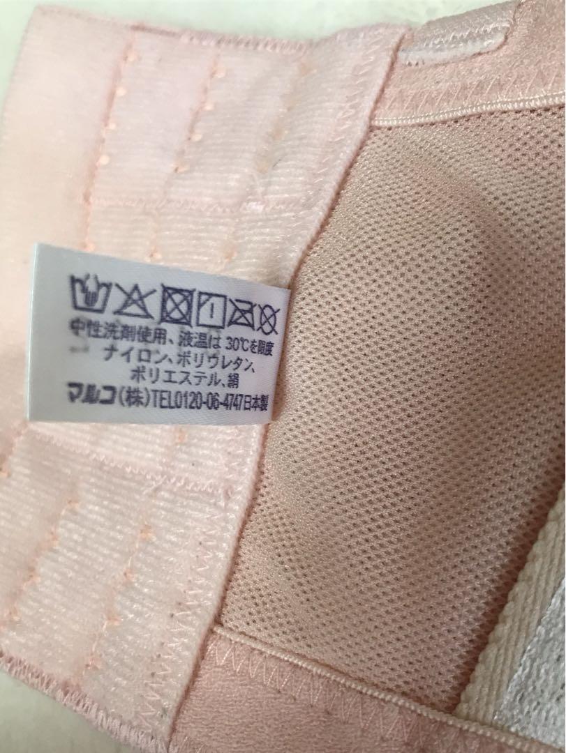マルコ　補正下着　バストアップ　ピンク　カーヴィシャス　ほぼ50%OFF