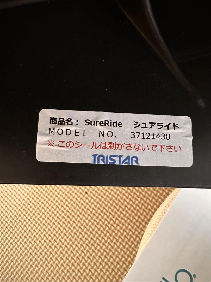 イーブンフロー チャイルドシート シュアライド　タイタン65
