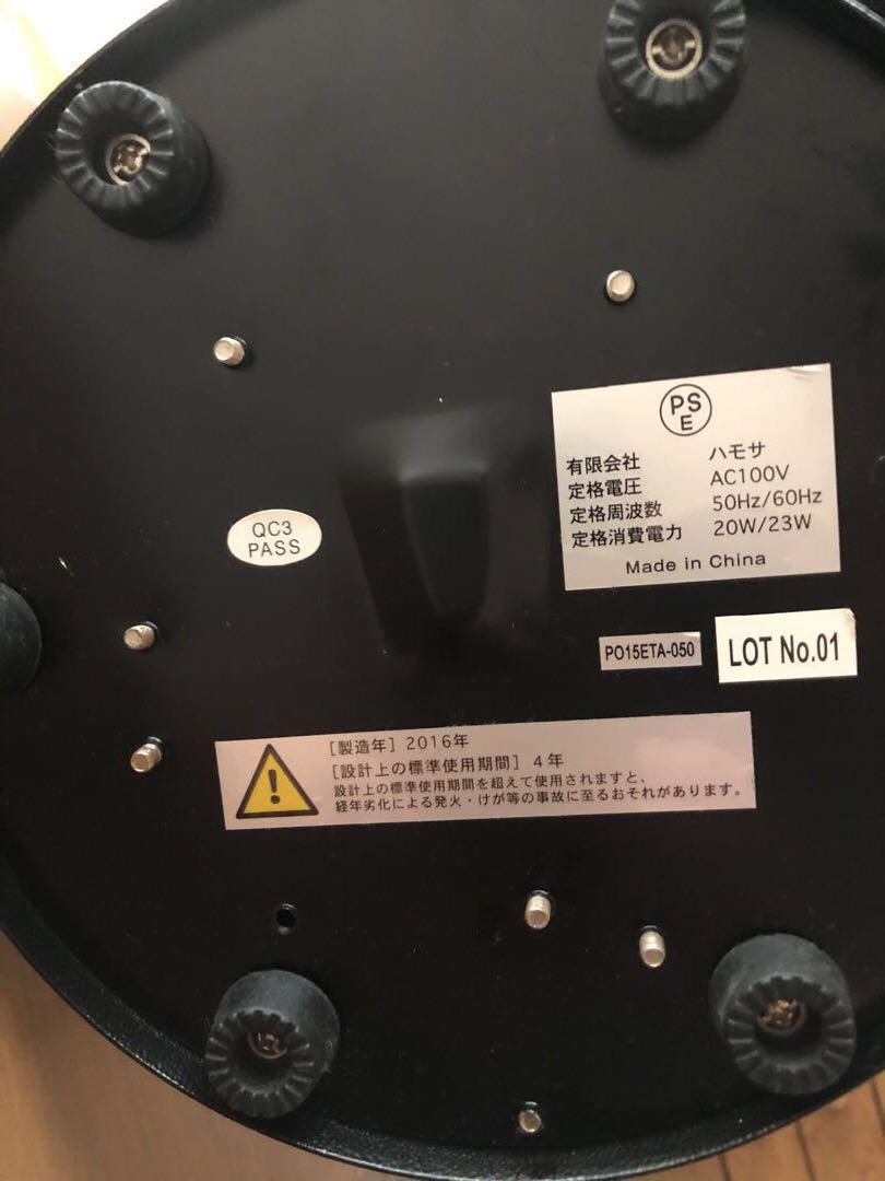 ジャーナルスタンダードファニチャー　扇風機