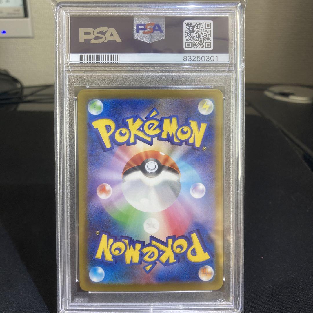 高騰中】ルギアV SA パラダイムトリガ110/098 PSA10 - メルカリ