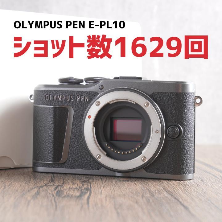 ✨美品✨ブラック✨OLYMPUS PEN E-PL10 ボディ　599