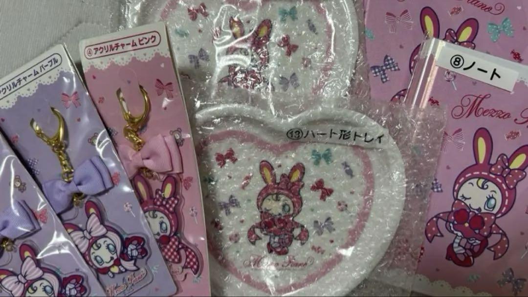 メゾピアノ 当たりくじ 1番くじ サンリオ ラストワン賞 バニティ