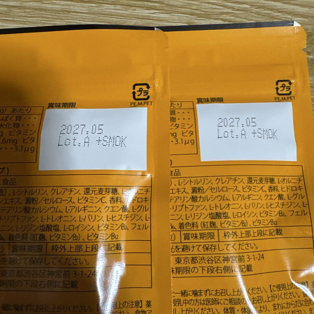 ONE'S UP HMBCa 2000mg 90粒 ダイエットサプリ ONE'S UP ワンズアップ ダイエットサプリ 90粒 新品 - メルカリ