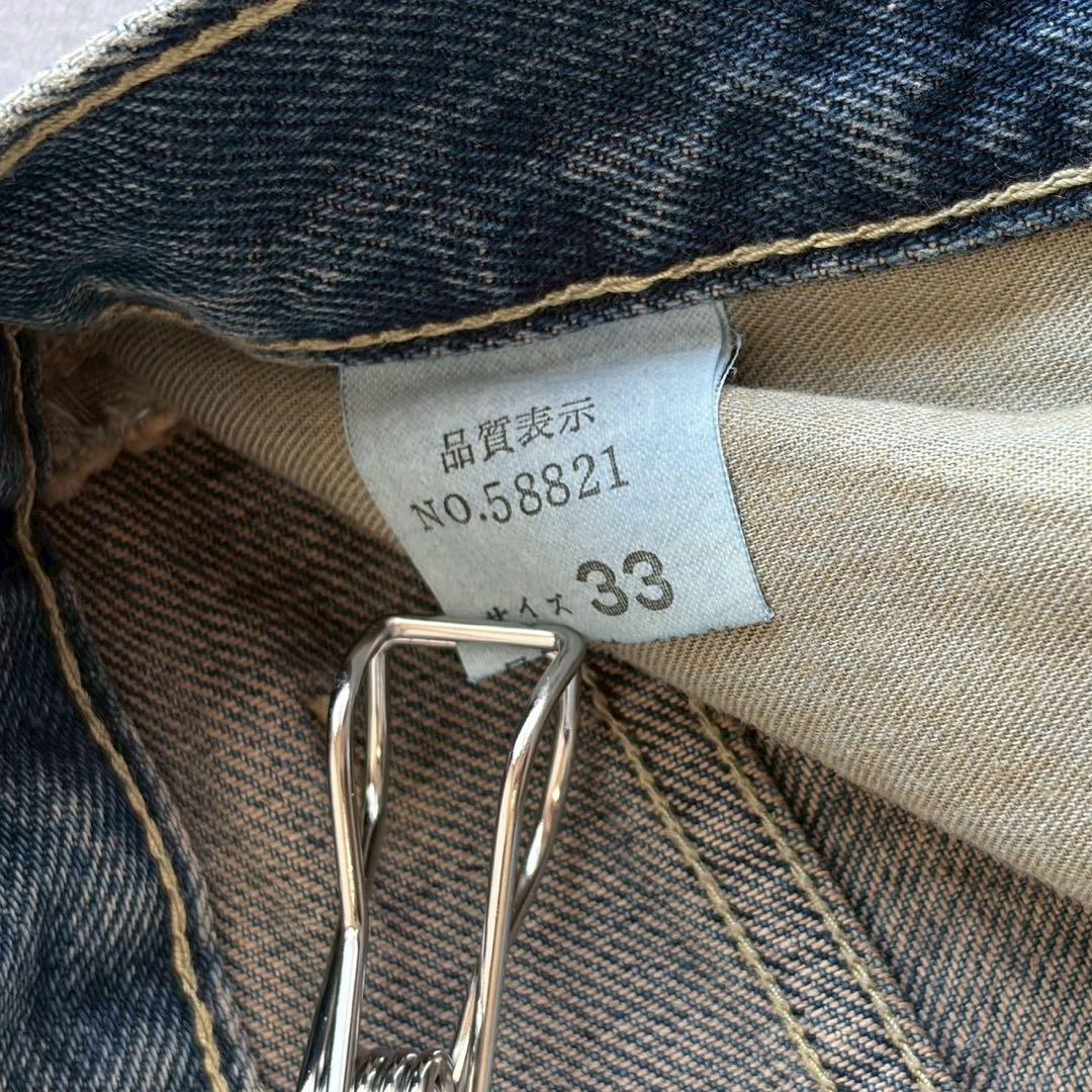 初期 大阪製 EVISU セルビッチ デニム シンチバック 58821 33 初期 大阪製 EVISU セルビッチ デニム シンチバック 58821 33