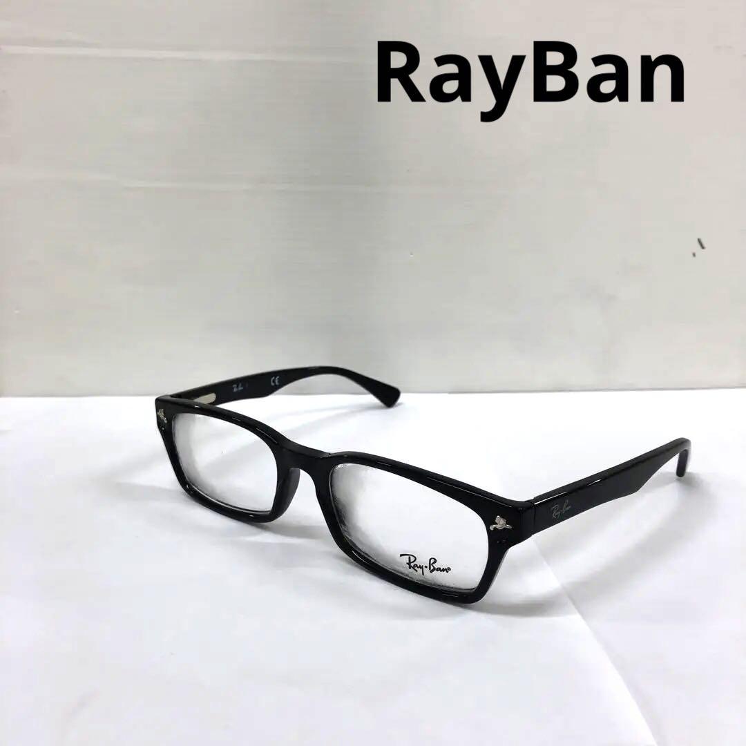 RayBanレイバンメガネフレーム眼鏡RB5017A