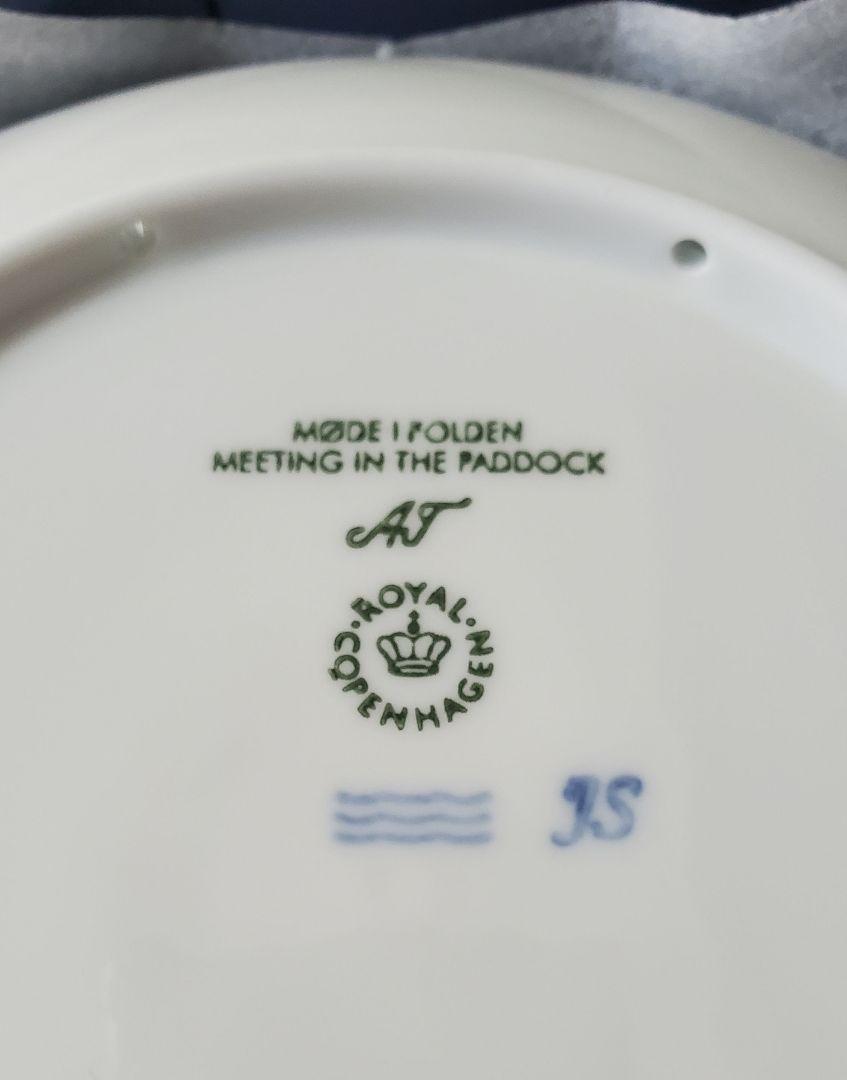 Royal Copenhagen 2019年製皿 馬とウサギ イヤープレート - メルカリ