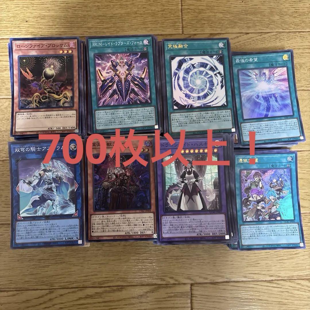 遊戯王　スーパーレア以上まとめ売り　2400枚以上セット　全日本語版　再録版無し 遊戯王 スーパーレア以上まとめ売り 2400枚以上セット 全日本語