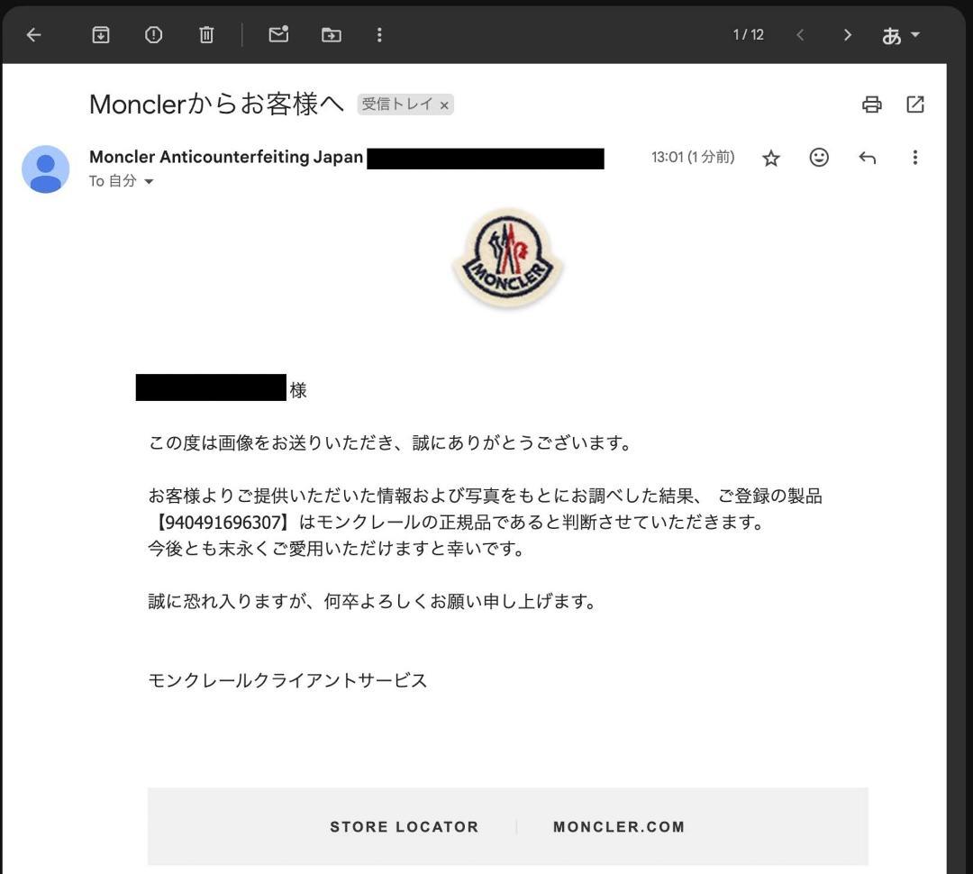 MONCLER モンジュネーブル ネイビー サイズ1 ダウンジャケット