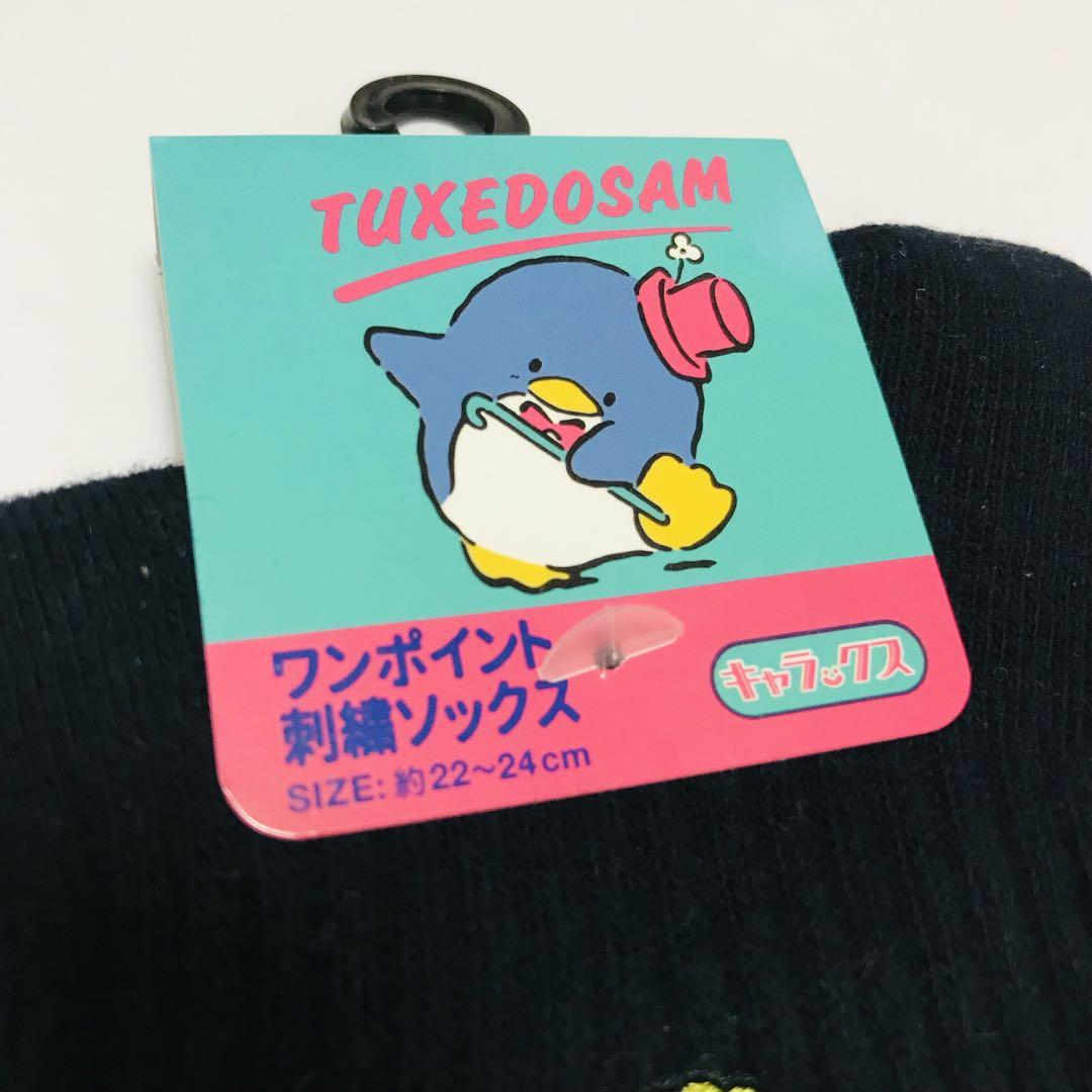 Sanrio タキシードサム 靴下＆シュシュ セット おまとめ - メルカリ