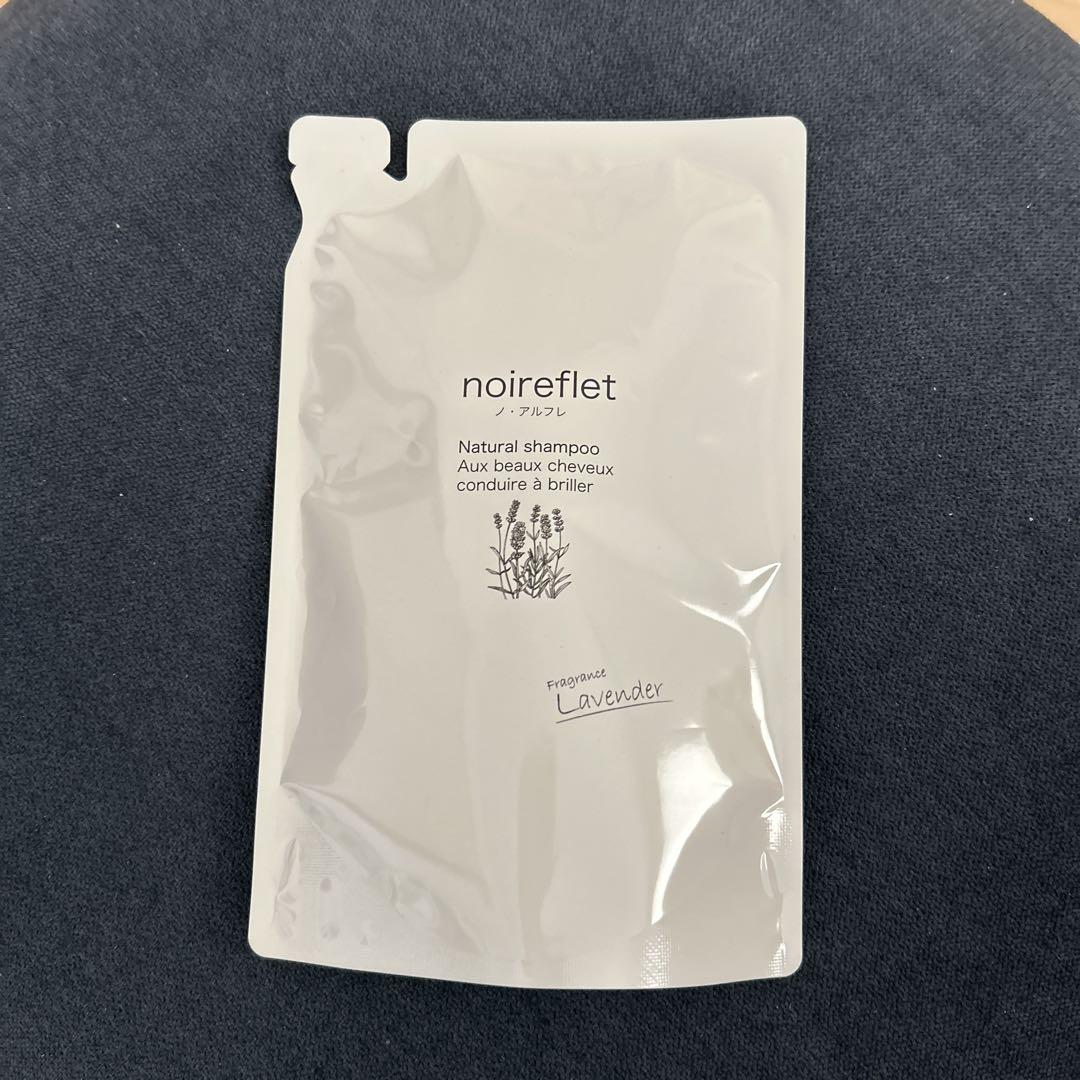 noireflet ナチュラルシャンプー ラベンダー 楽天市場】あすなろわかさ ノ・アルフレ ナチュラルシャンプー