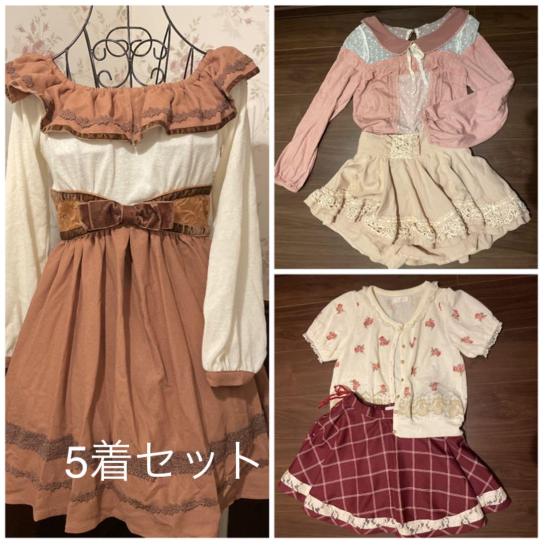 【お取り置き中】リズリサ 5着セット まとめ売り 【お取り置き中】リズリサ 5着セット まとめ売り