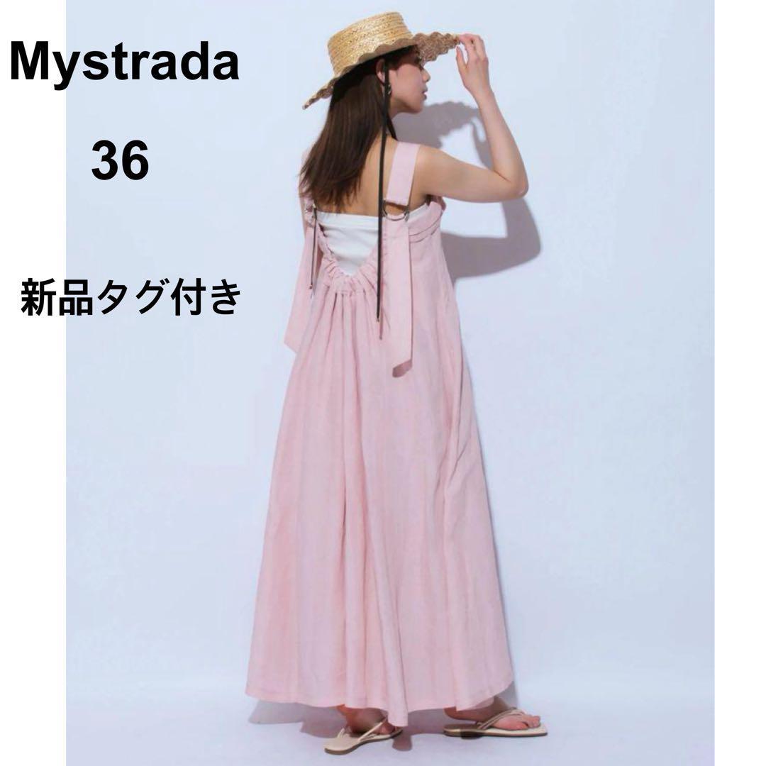 新品タグ付　Mystrada サマーカラーワンピース　ピンク　S ロング