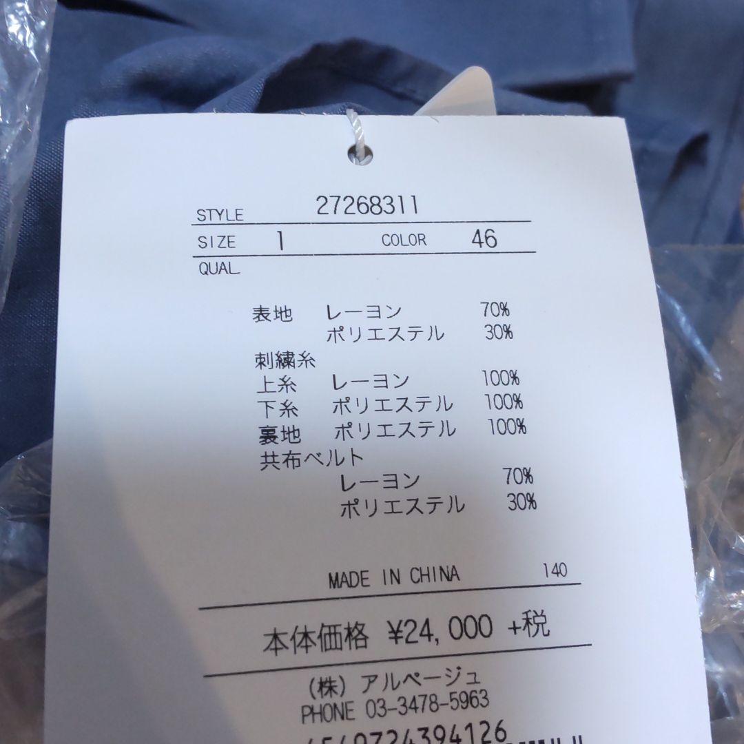 ライン刺繍ワンピース1