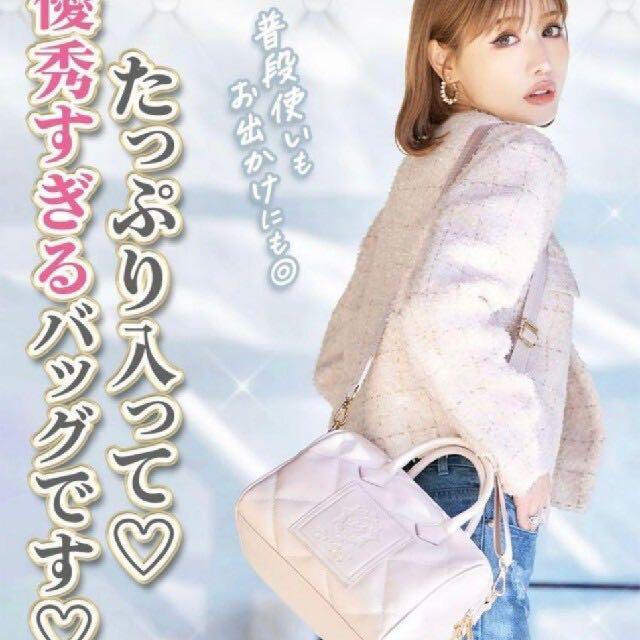 Rady キルティングボスト
