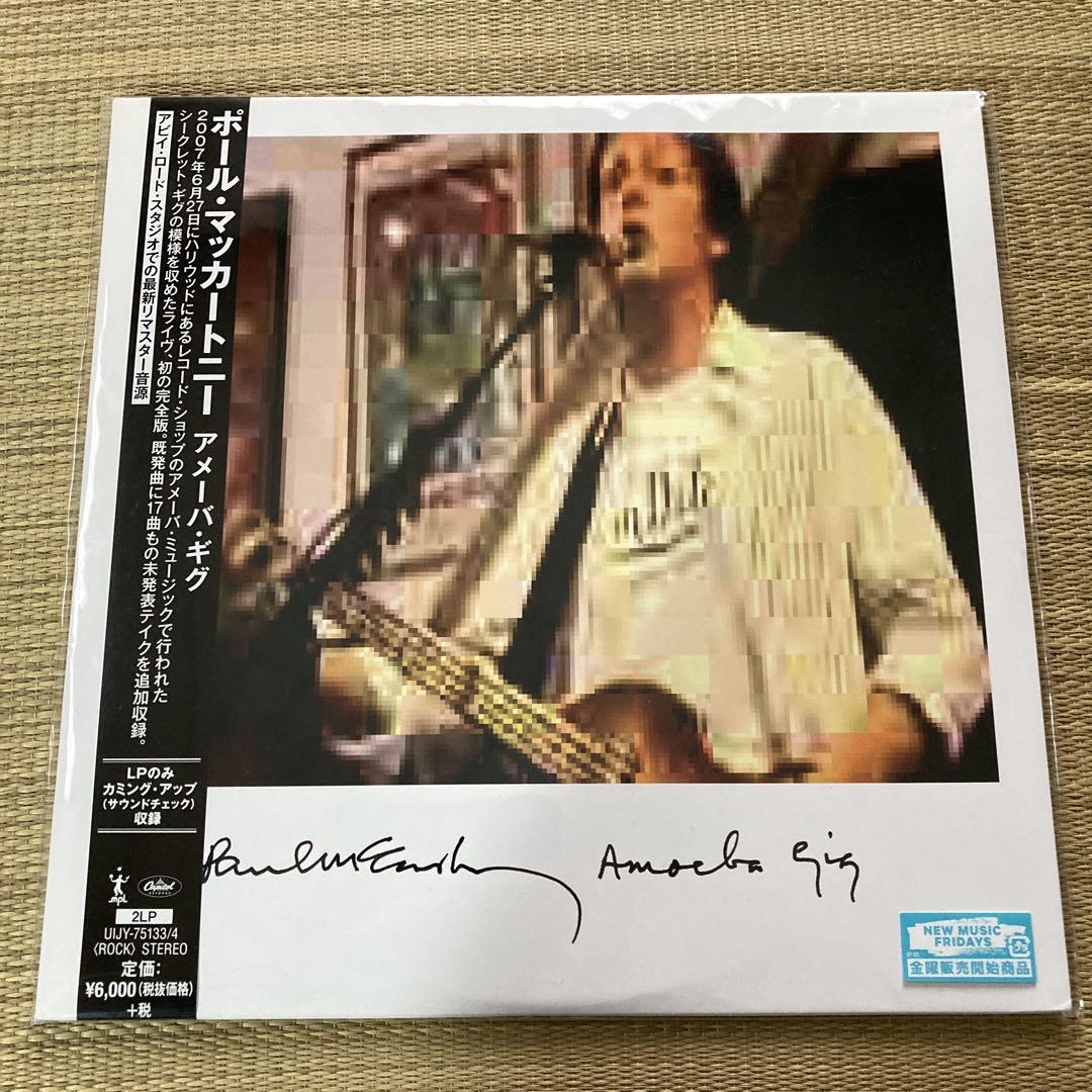 ポール・マッカートニー アモーバ・ギグ LP