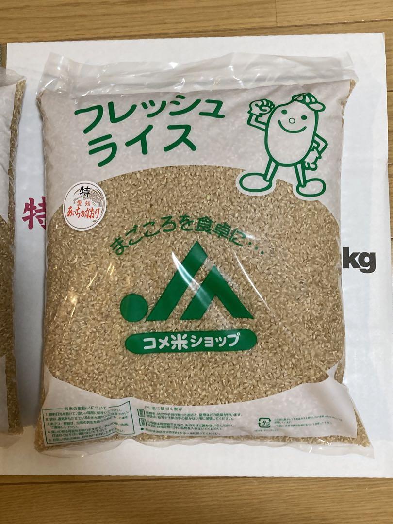特別栽培米　あいちのかおり　玄米　10kg (5kg × 2袋)