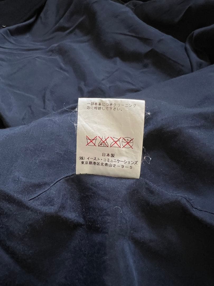 MUSEUM スタジャン