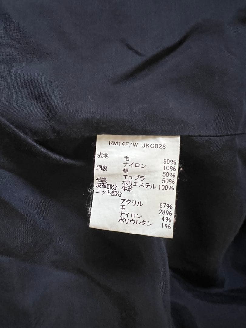 RUGGED MUSEUM スタジャン アワードジャケット ウール レザーL WWW_SHINETEETH_COM