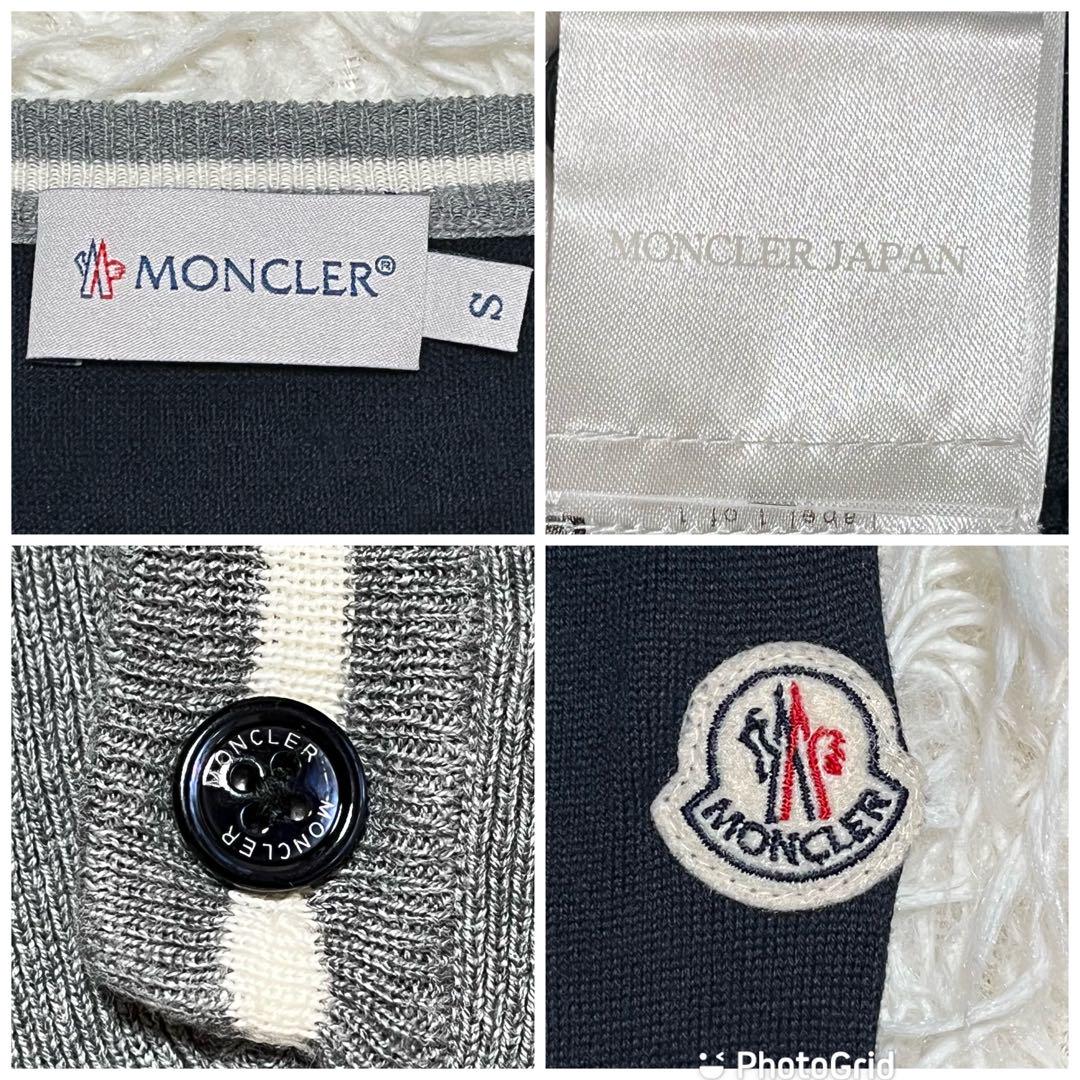 【極美品】MONCLER MAGLIA CARDIGAN ネイビー