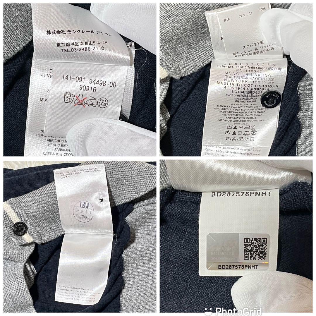 【極美品】MONCLER MAGLIA CARDIGAN ネイビー