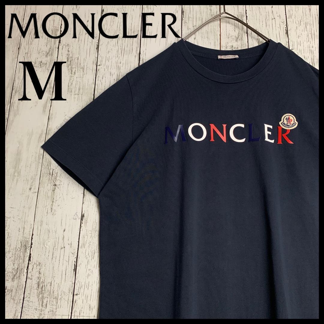 【鑑定済み・最高デザイン】モンクレール☆ラバー&ワッペンロゴTシャツ/2881