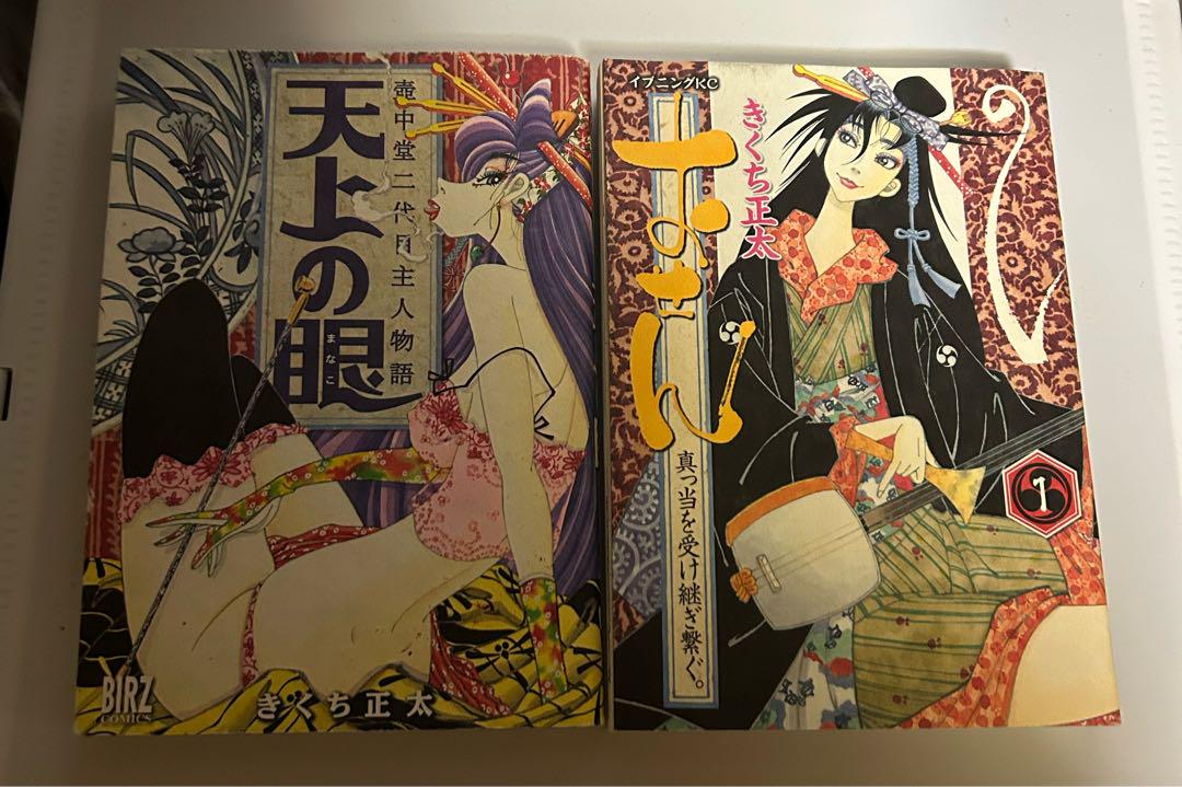 放課後カルテ　全17巻のうち【1〜15巻セット】 放課後カルテ 全17巻のうち【1〜15巻セット】