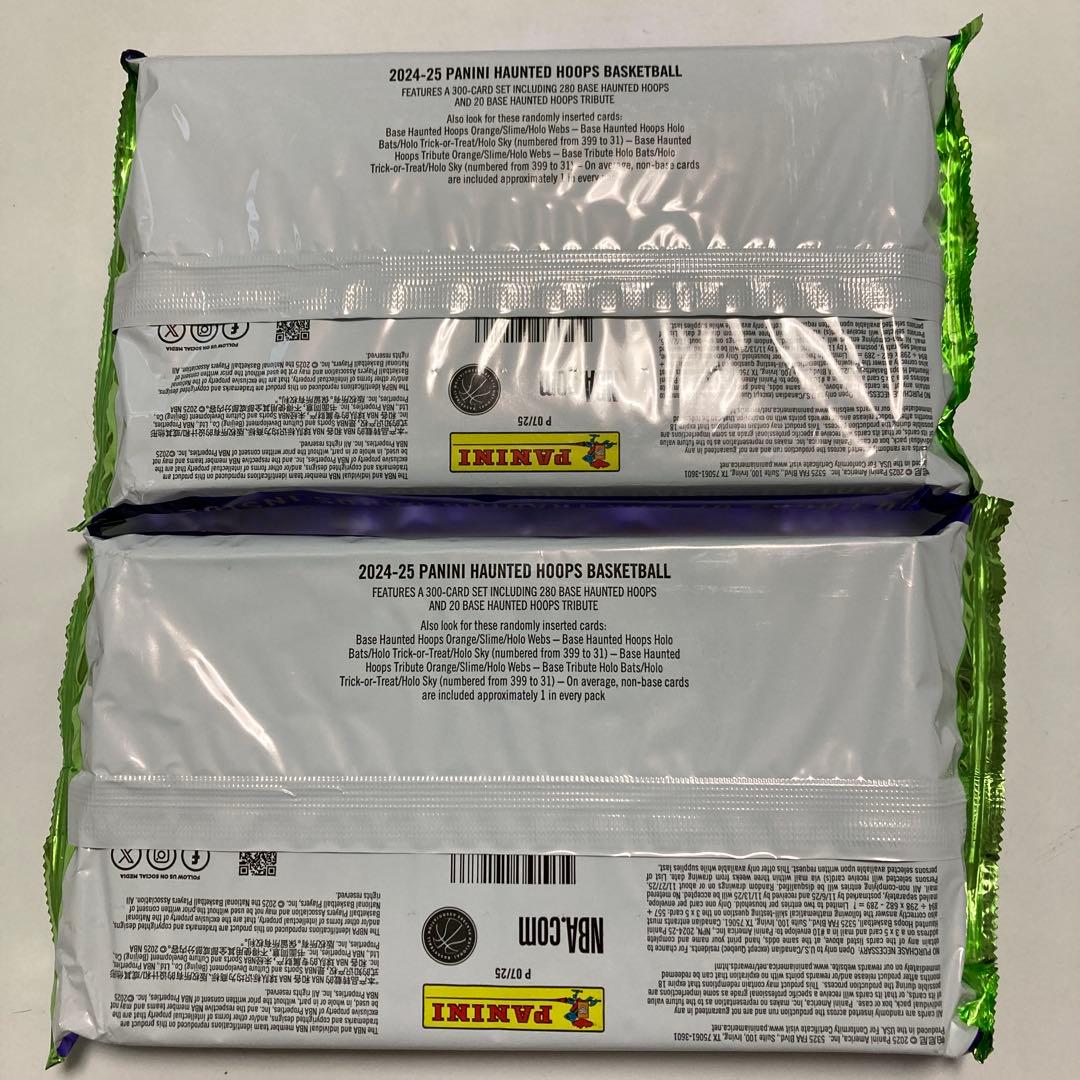 HauntedHoops 2ボックス