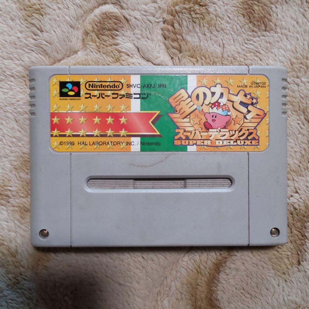 スーパーファミコン本体 ソフト マリオ カービィ 楽天市場】SFC 星のカービィ3 ソフトのみ 箱取説なし 任天堂