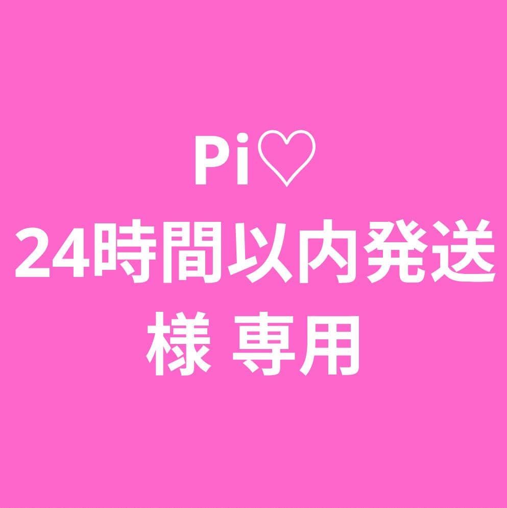 20個 アスタリフト ホワイト ジェリー アクアリスタ新品、♥
