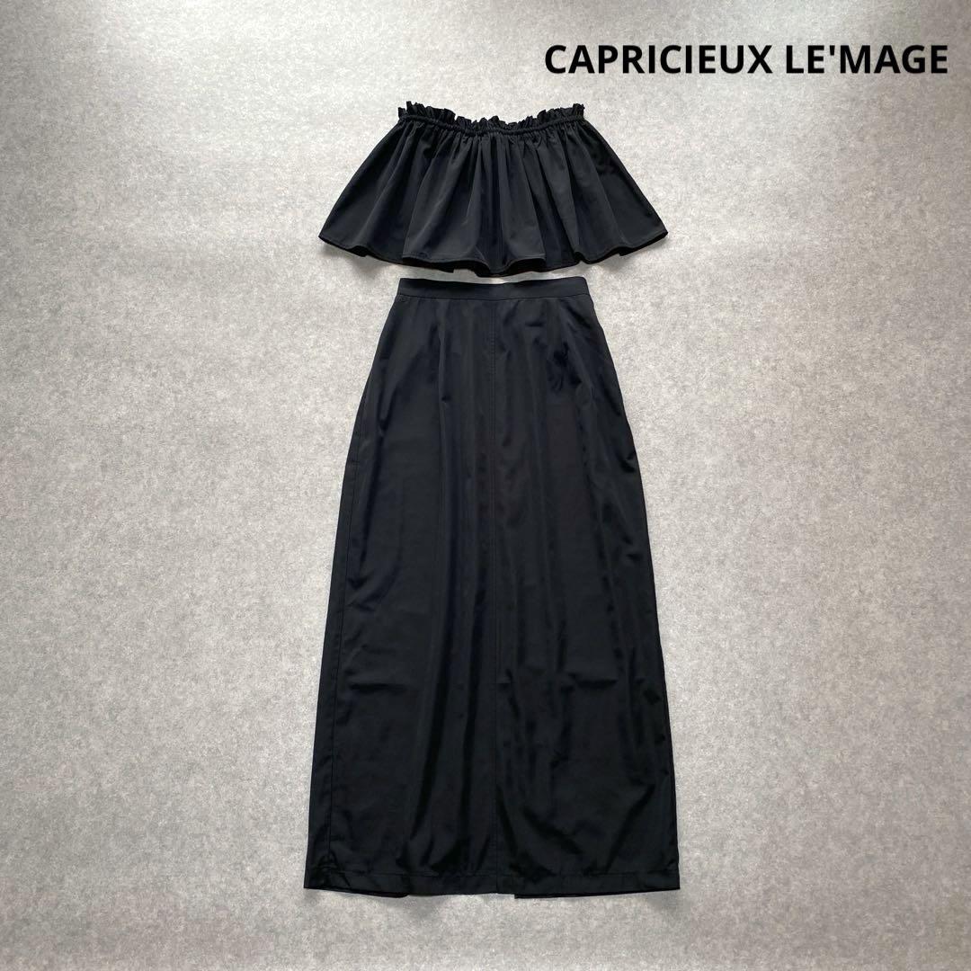 カプリシューレマージュ＊セットアップ C.L】【セットアップ対応】ペプラムトップス | CAPRICIEUX LE