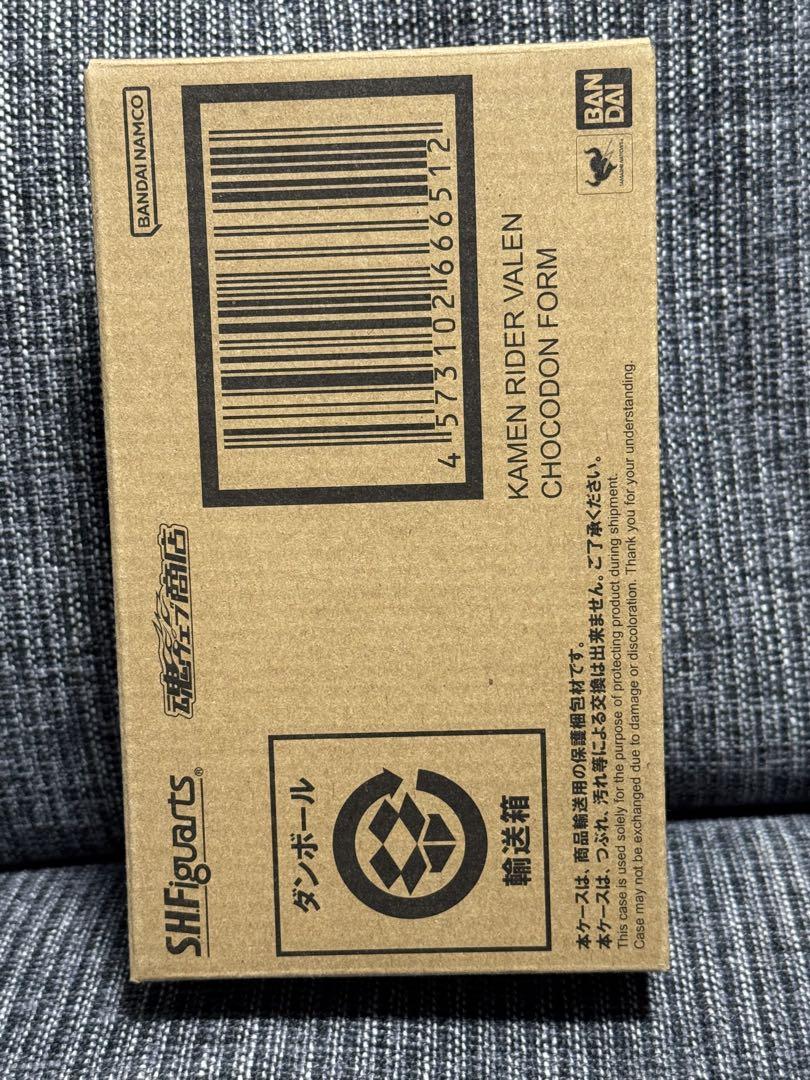 S.H.Figuarts 仮面ライダーヴァレン　中古　仮面ライダーガヴ