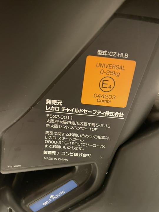 送料無料低価 レカロ チャイルドシート ネイビー I9cXJ-m62435066469 低価限定SALE