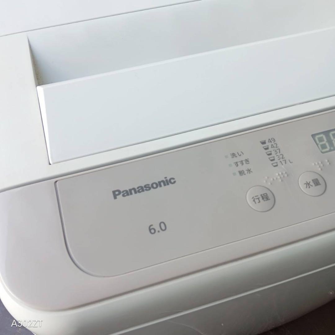 225 送料設置無料 Panasonic新生活 洗濯機 冷蔵庫 6㌔安い 225 送料設置無料 Panasonic新生活 洗濯機 冷蔵庫 6㌔安い