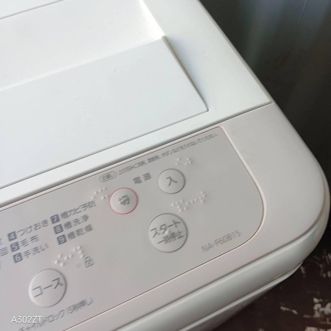 225 送料設置無料 Panasonic新生活 洗濯機 冷蔵庫 6㌔安い 225 送料設置無料 Panasonic新生活 洗濯機 冷蔵庫 6㌔安い