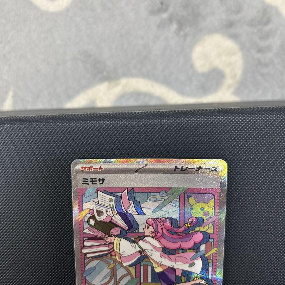 ポケモンカード ミモザ SAR